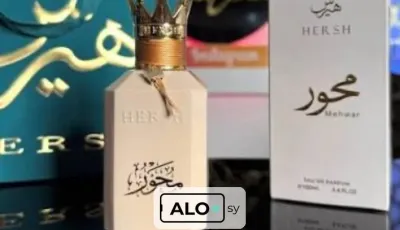 عطر هيرش لهب وهيرش محور من العز للعود